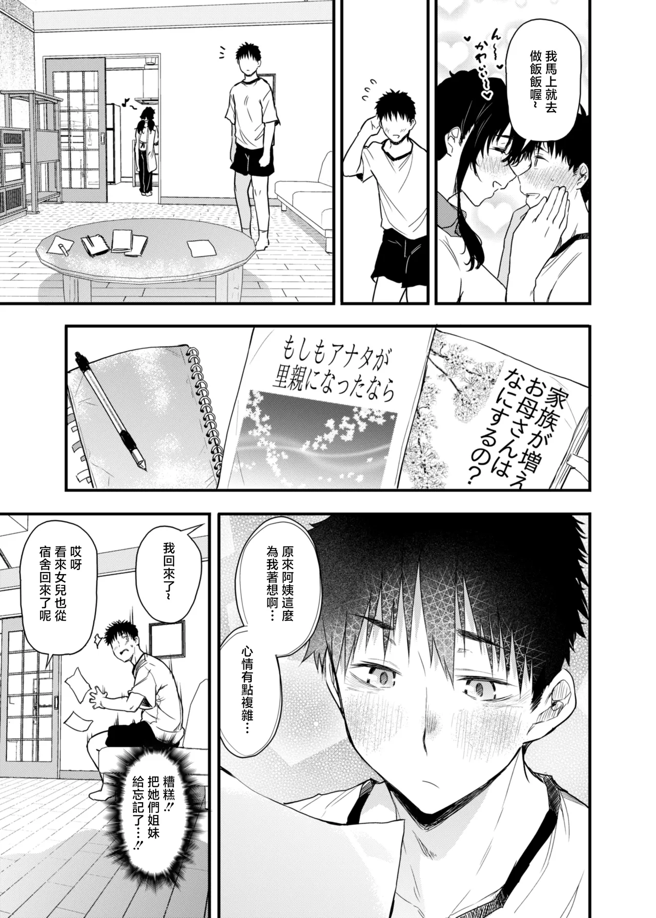 全集 40