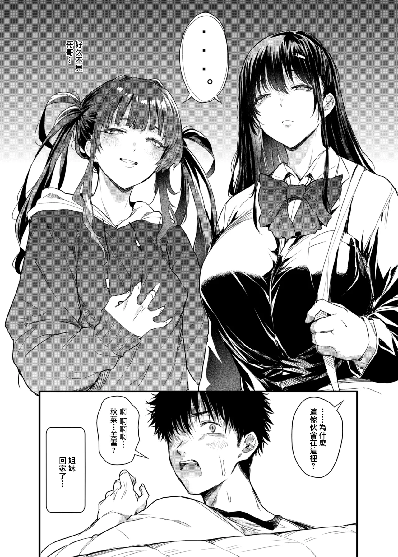 全集 41