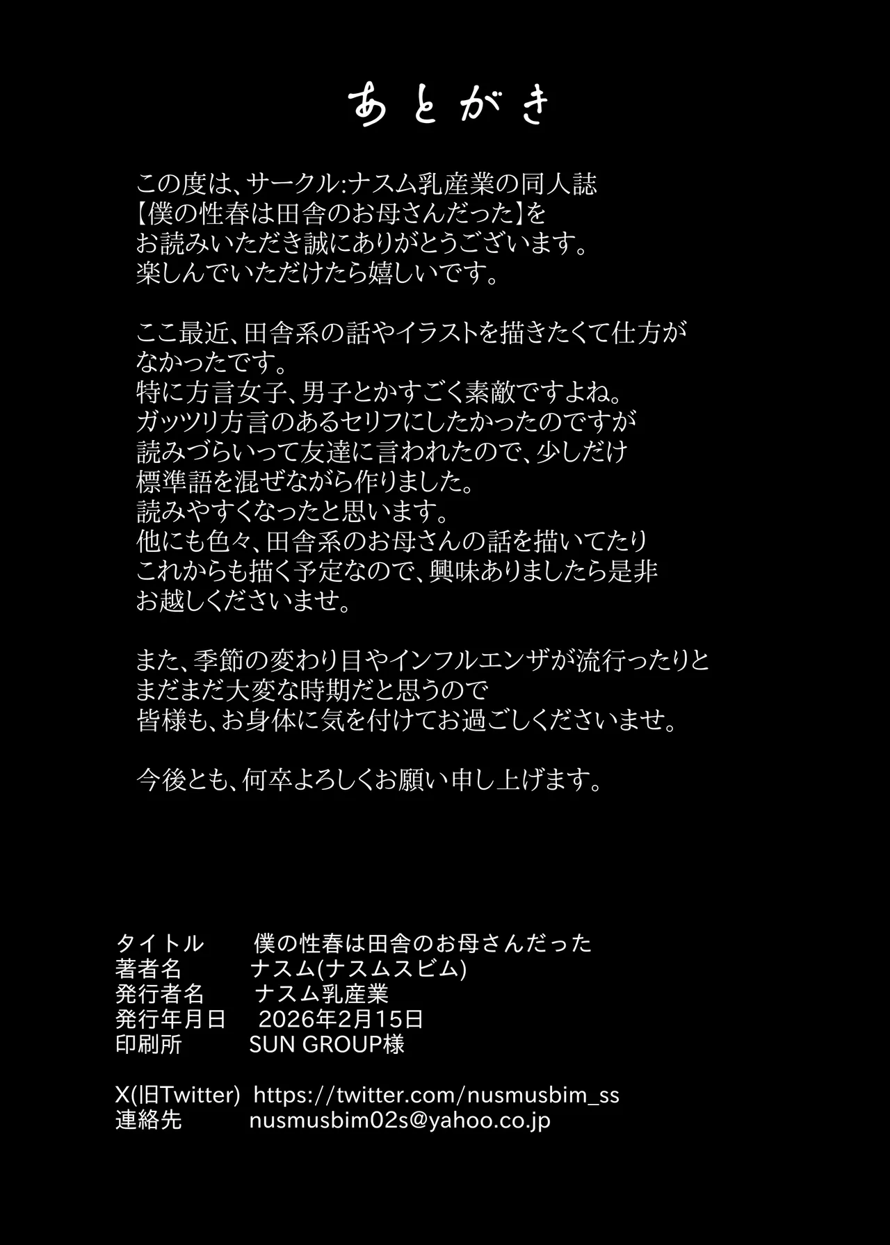 全集 47