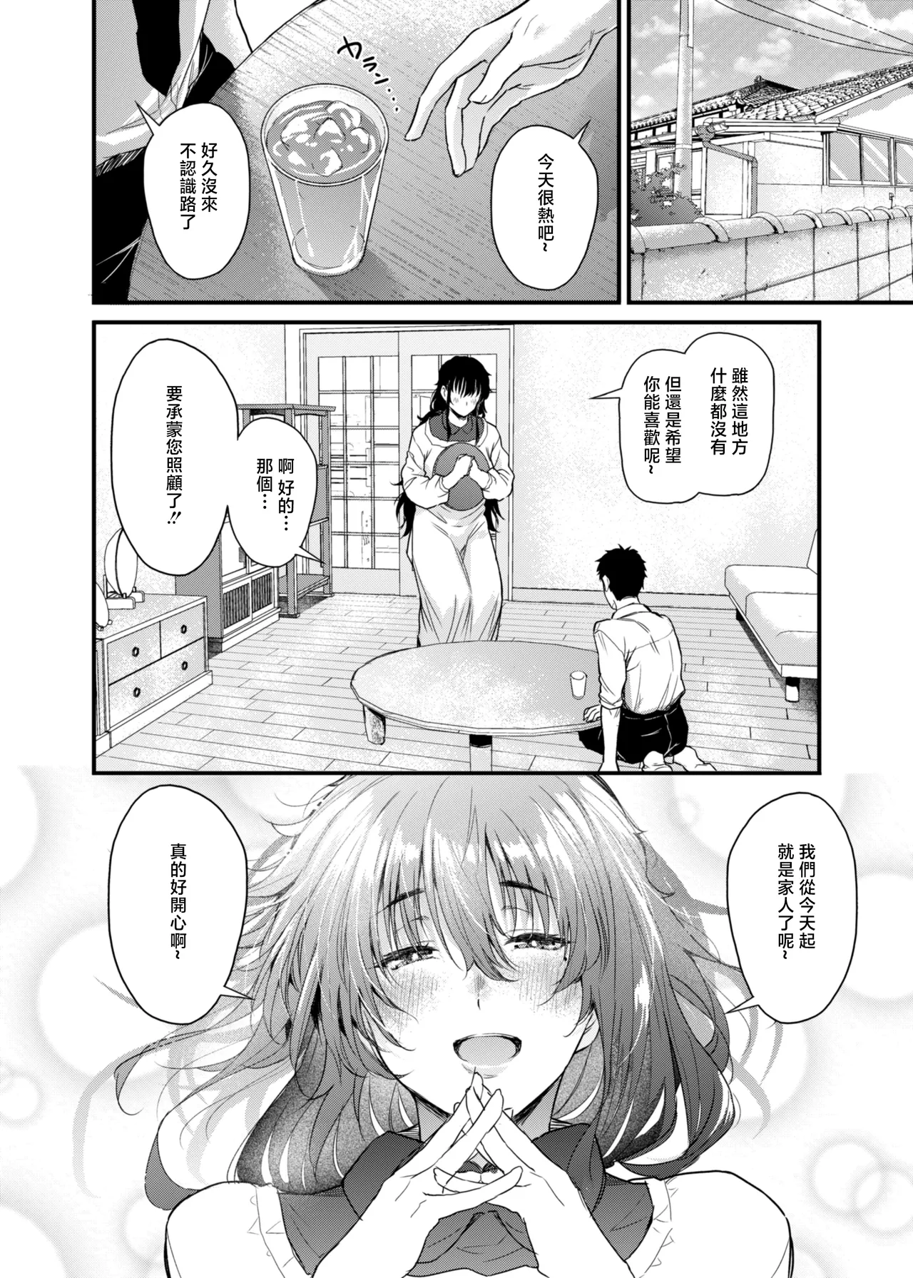 全集 5