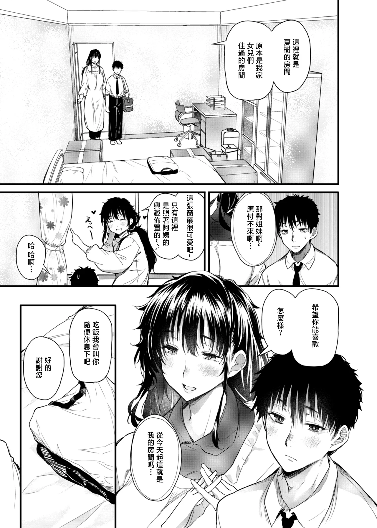 全集 6