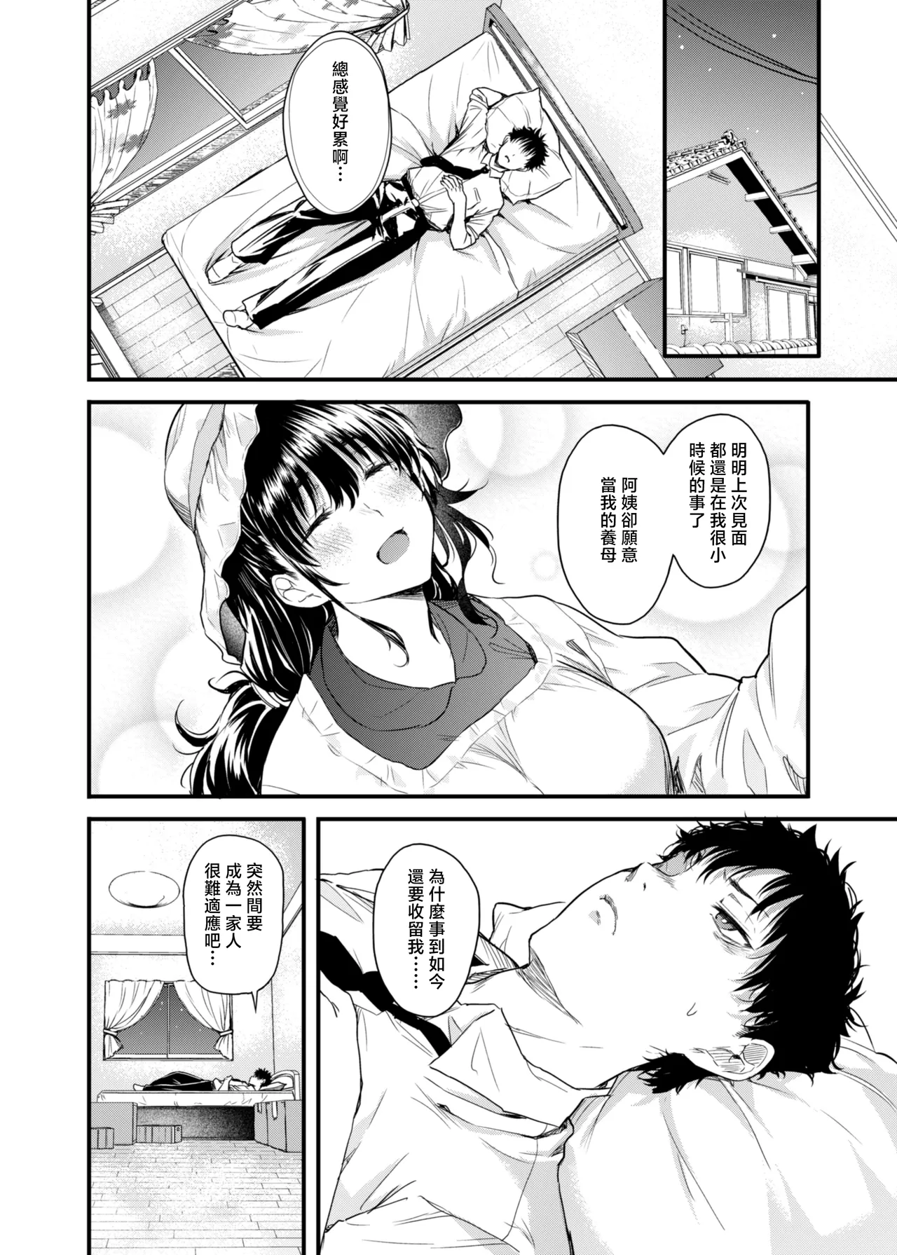 全集 7
