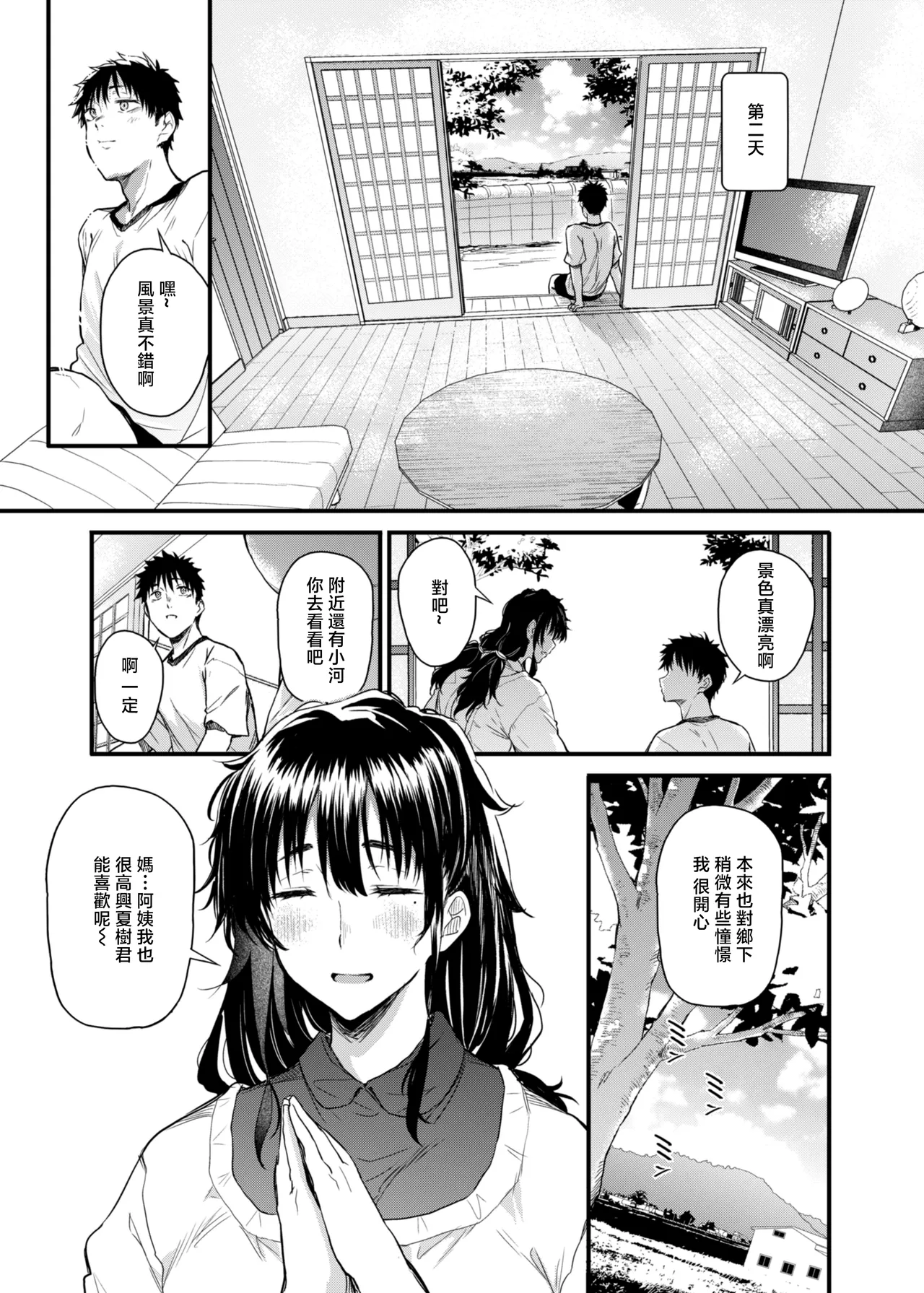 全集 8