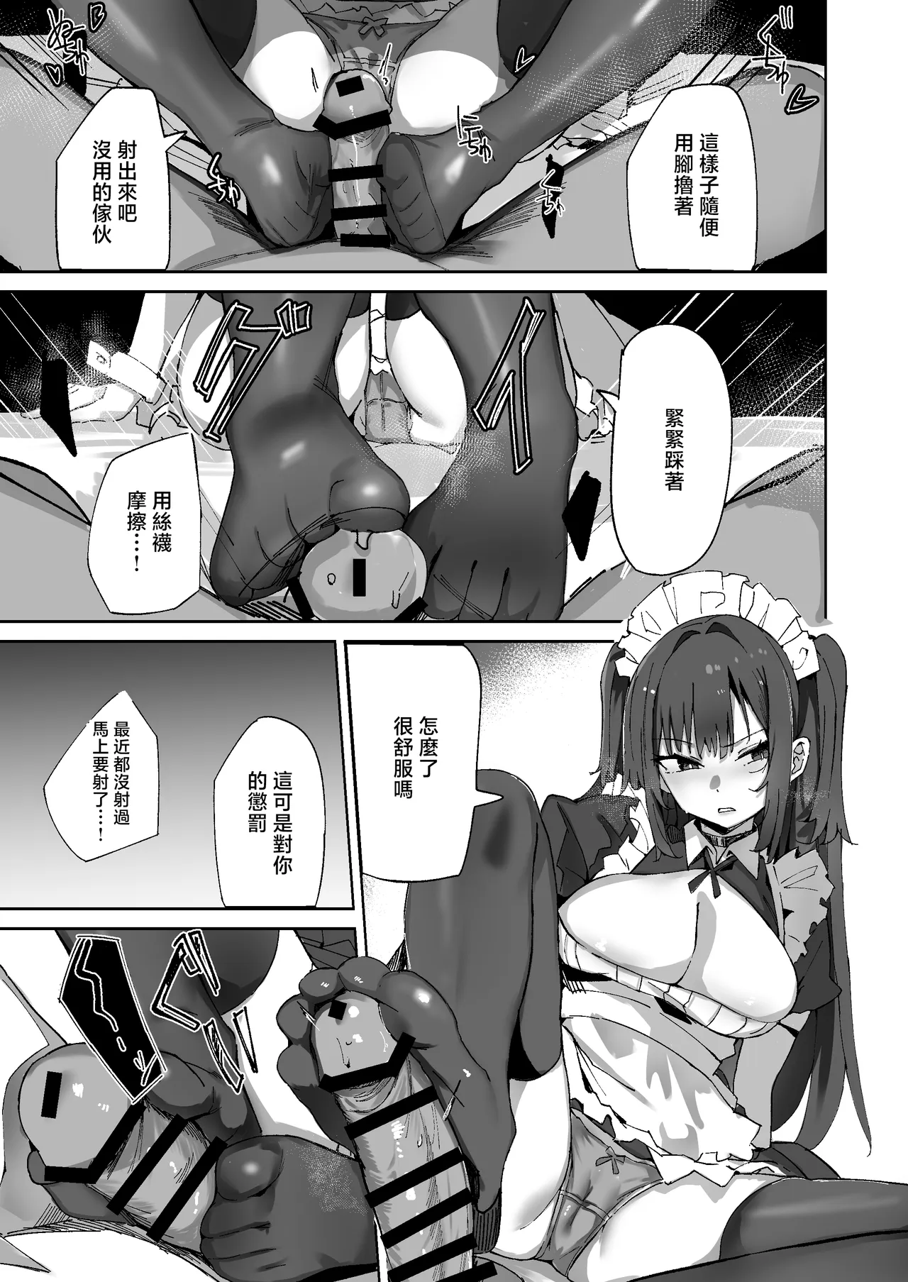 全集 13