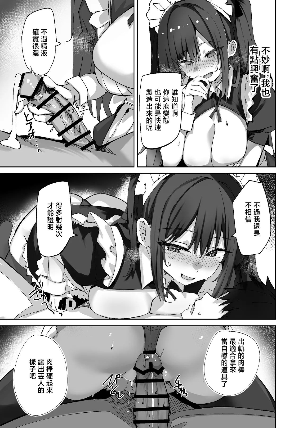 全集 15
