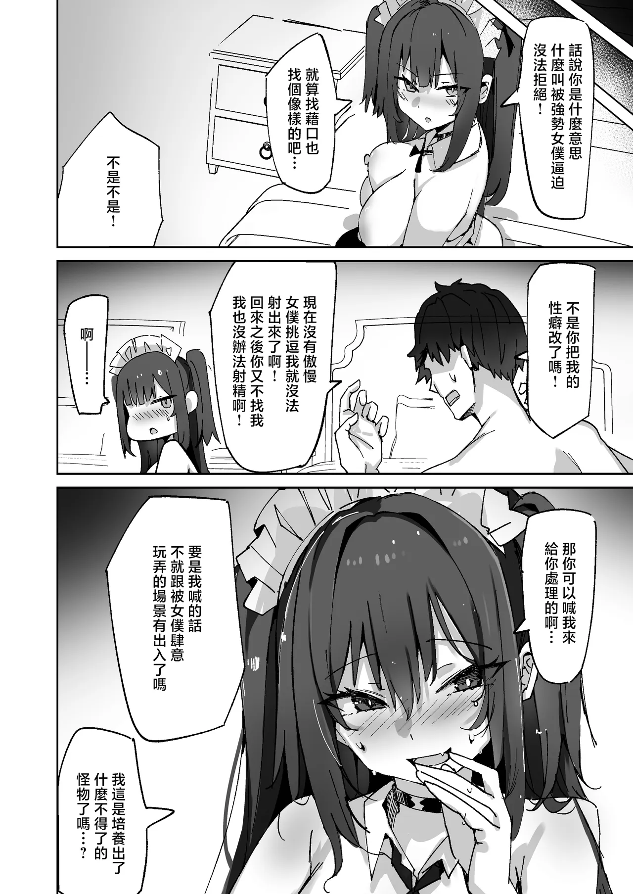 全集 28