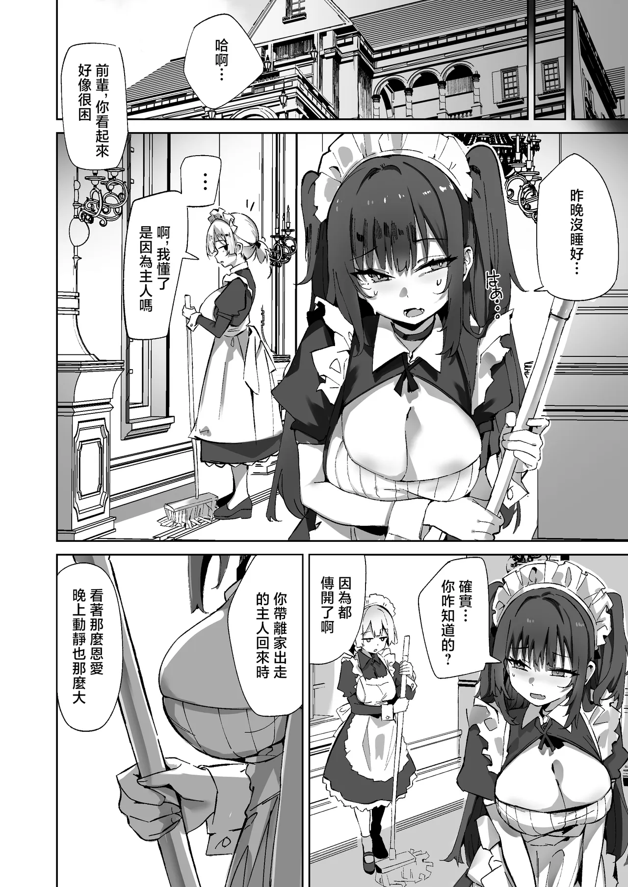 全集 8