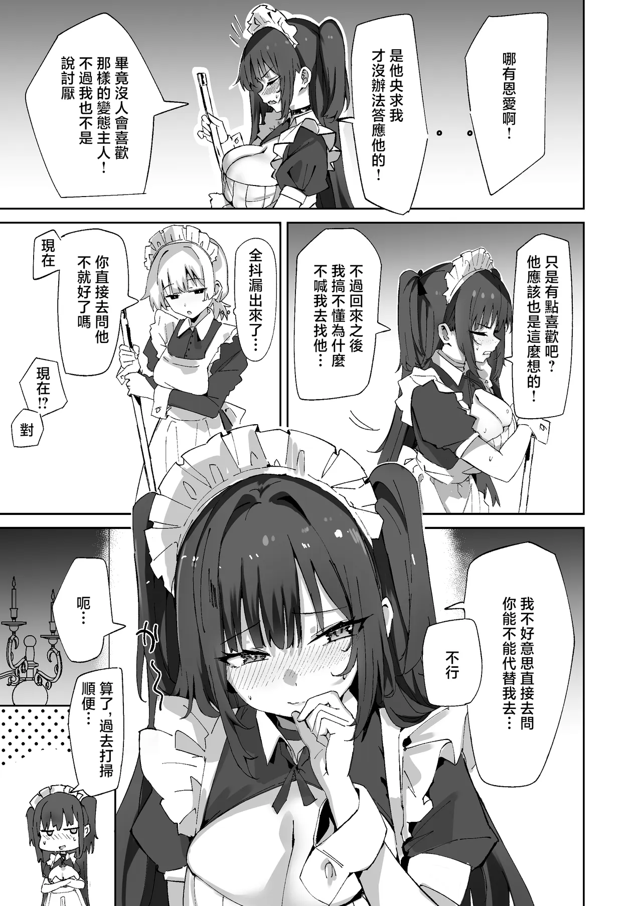 全集 9