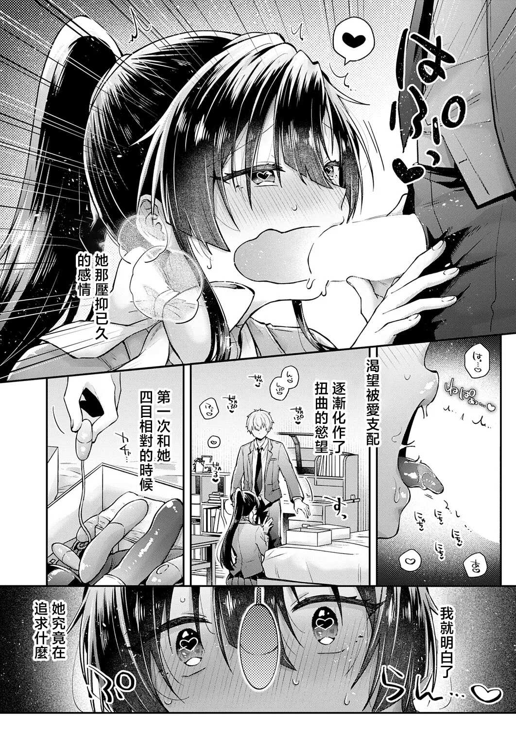 全集 10