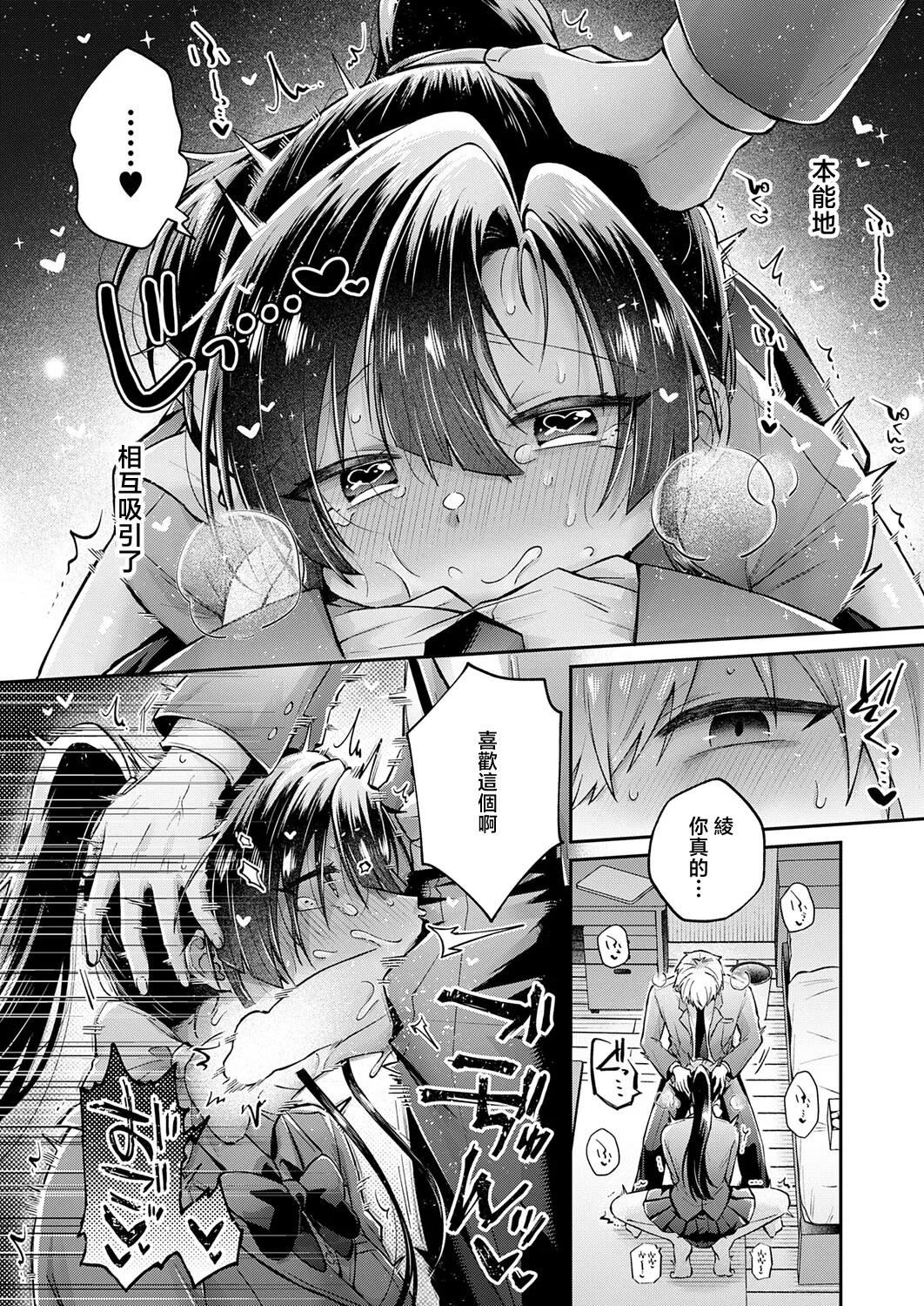 全集 12