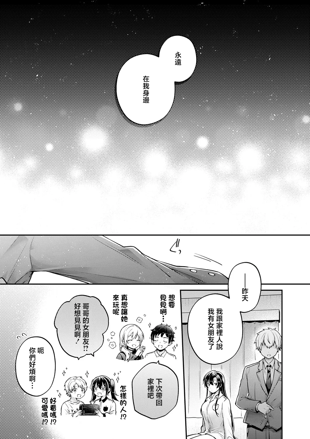 全集 31