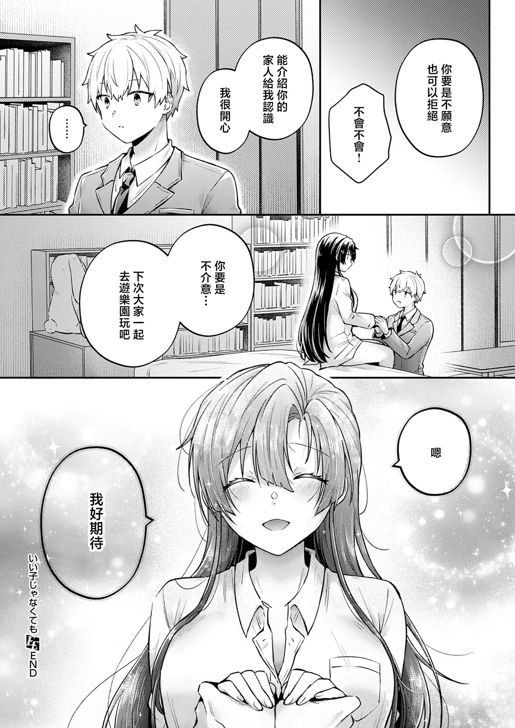 全集 32