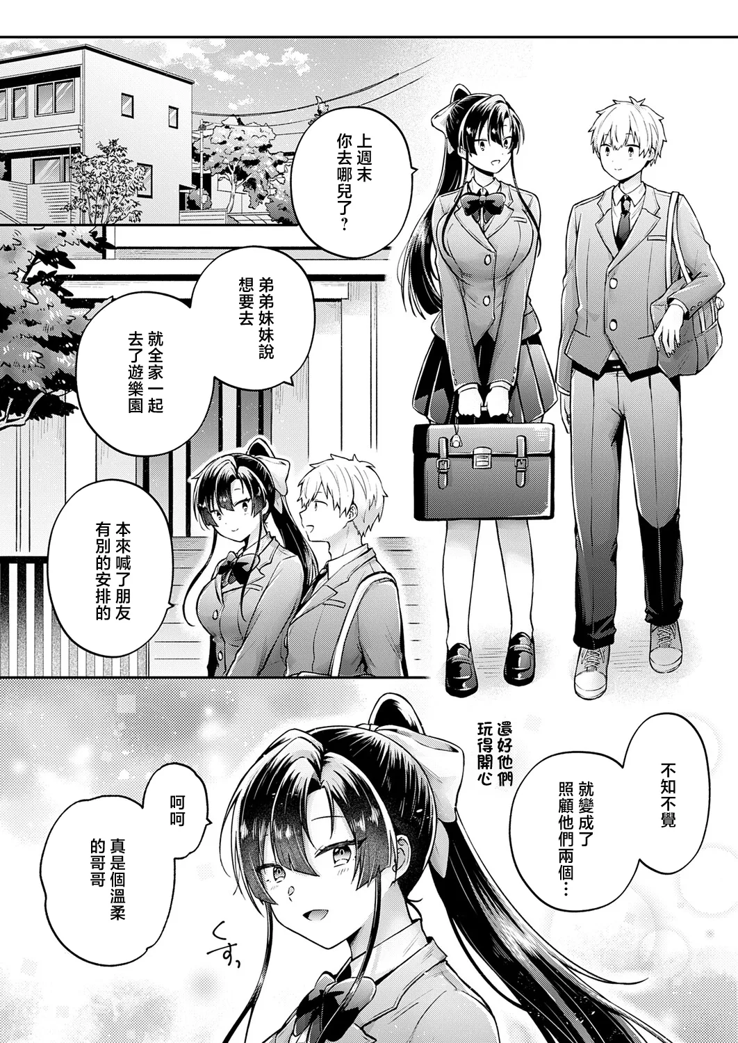 全集 4