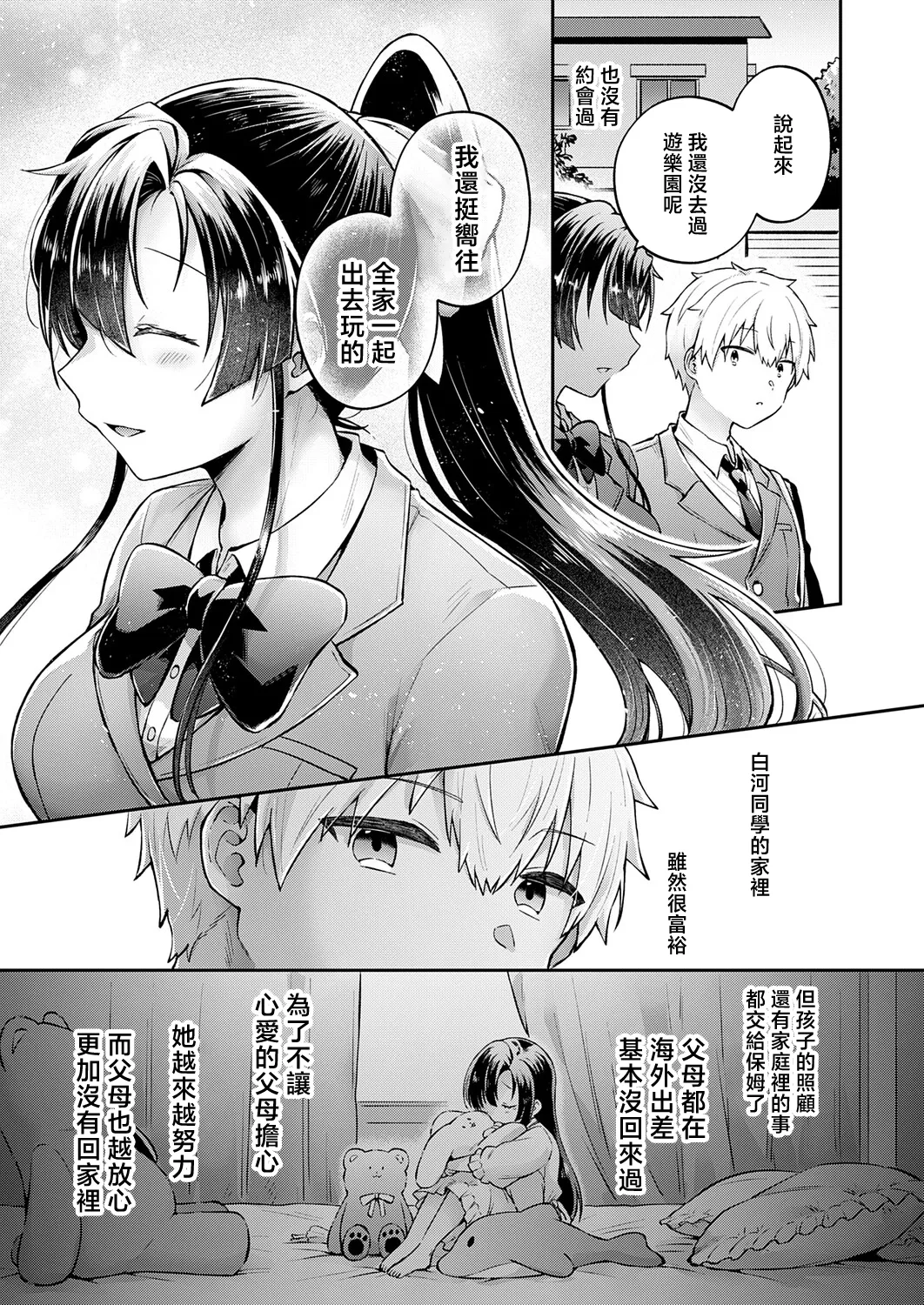 全集 5