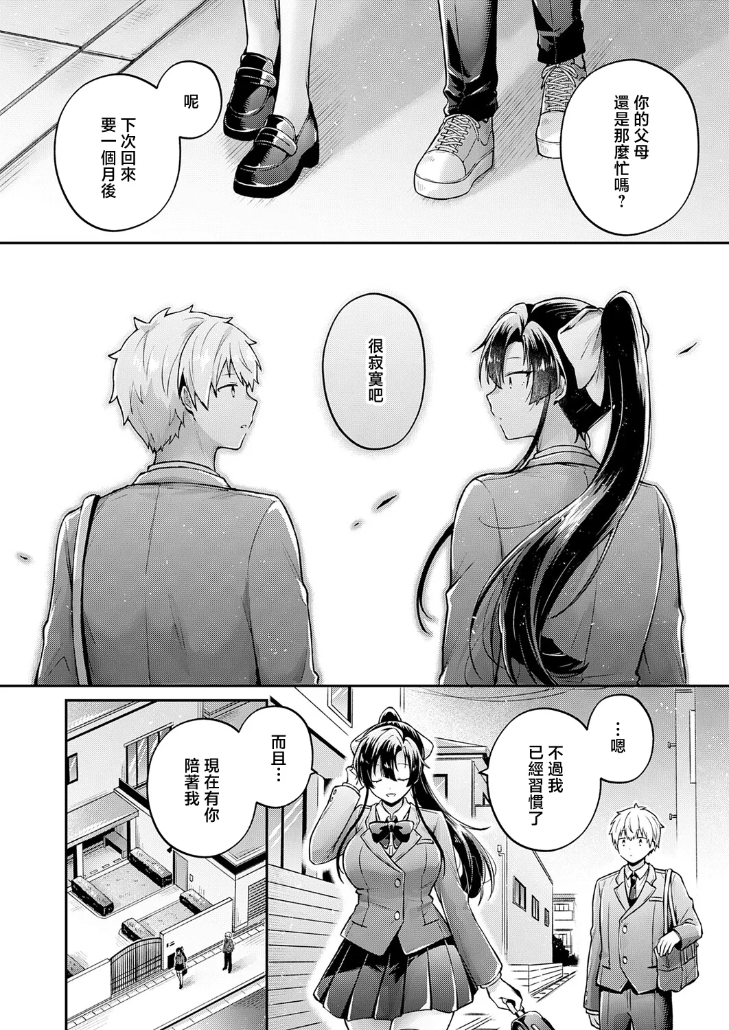 全集 6