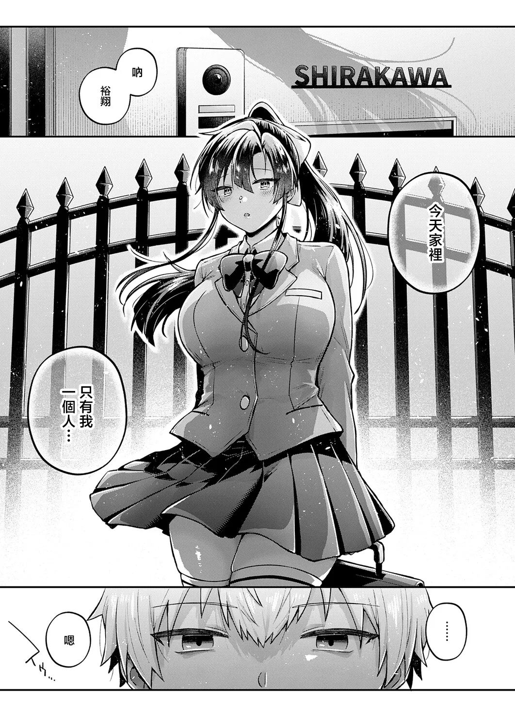 全集 7