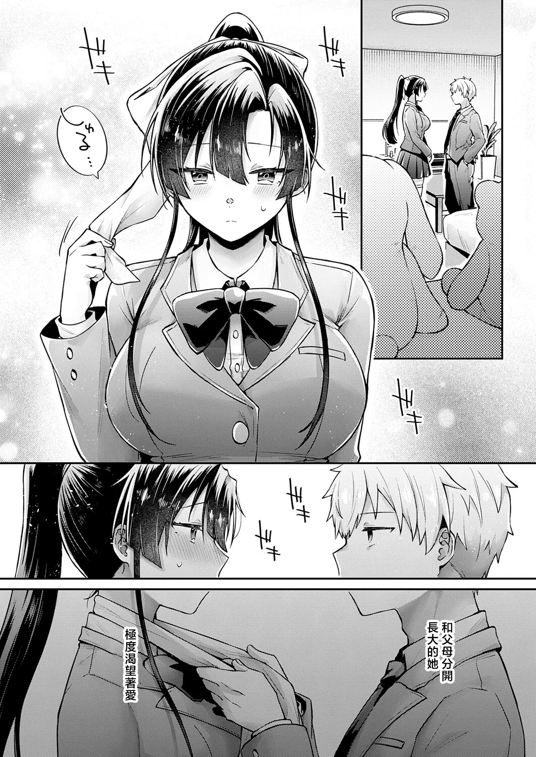 全集 8
