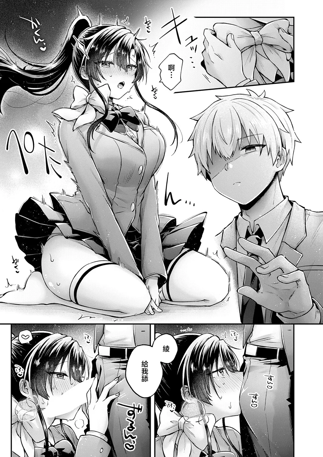全集 9