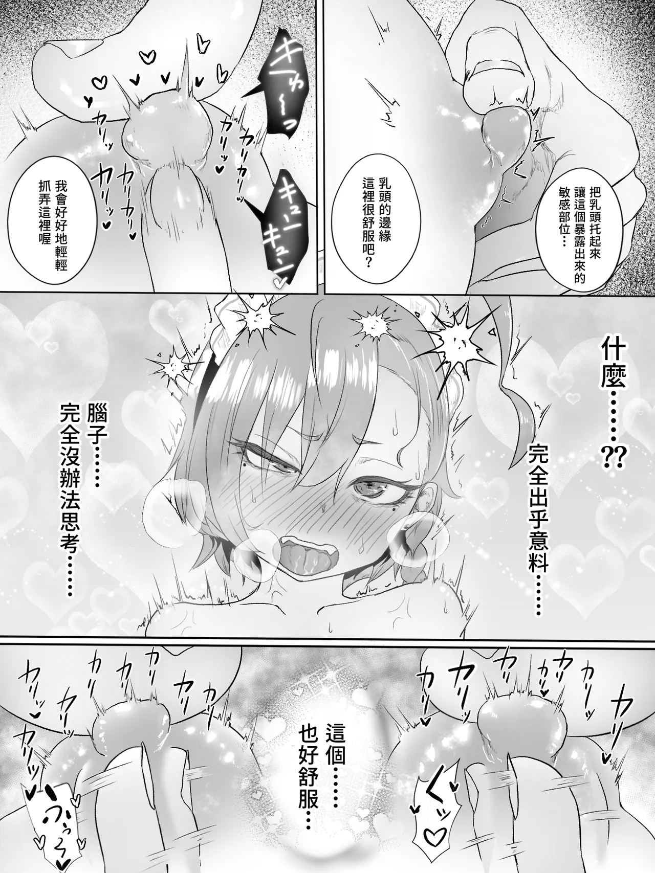全集 13