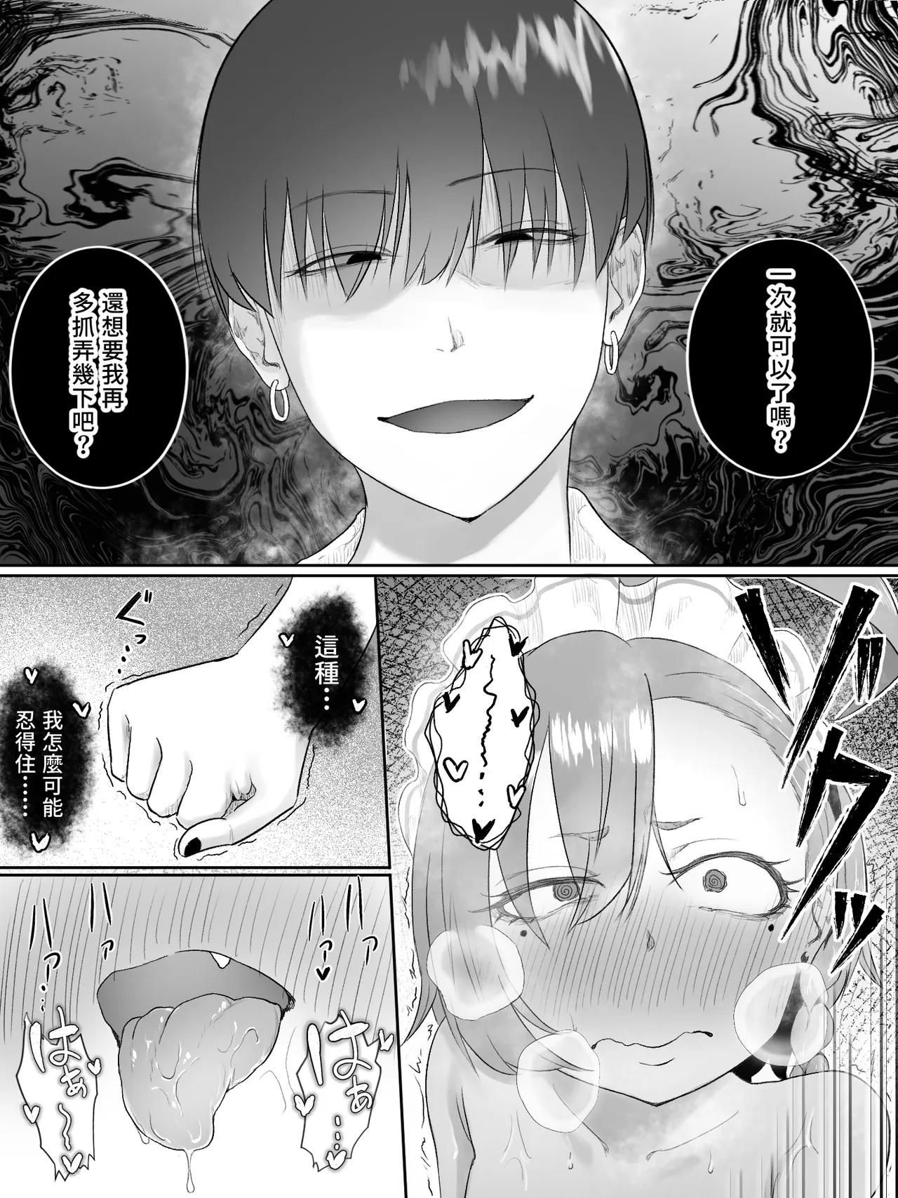 全集 17