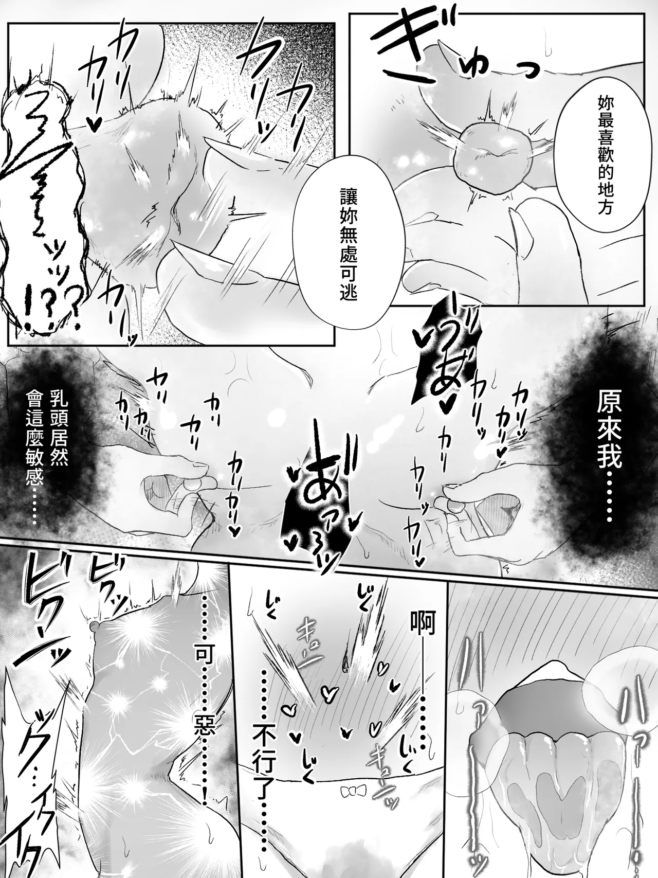 全集 19