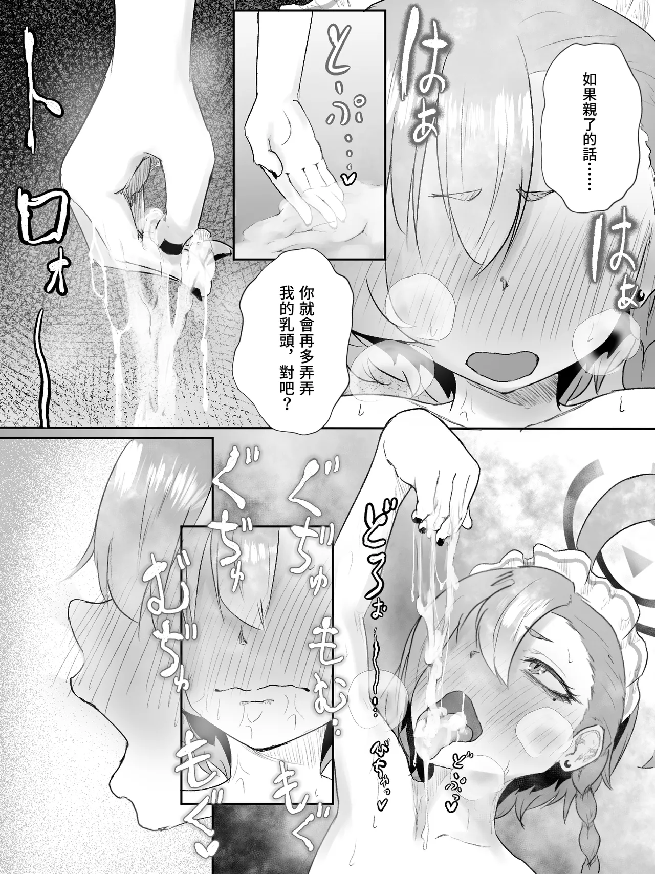 全集 30