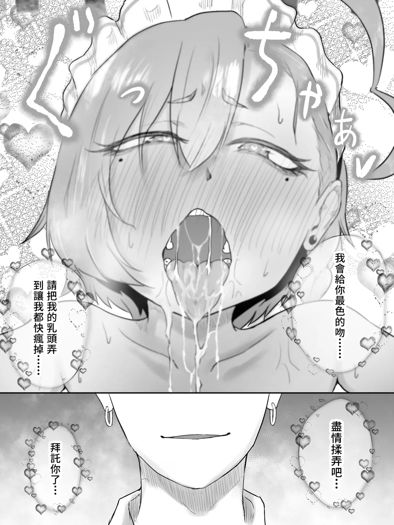 全集 31