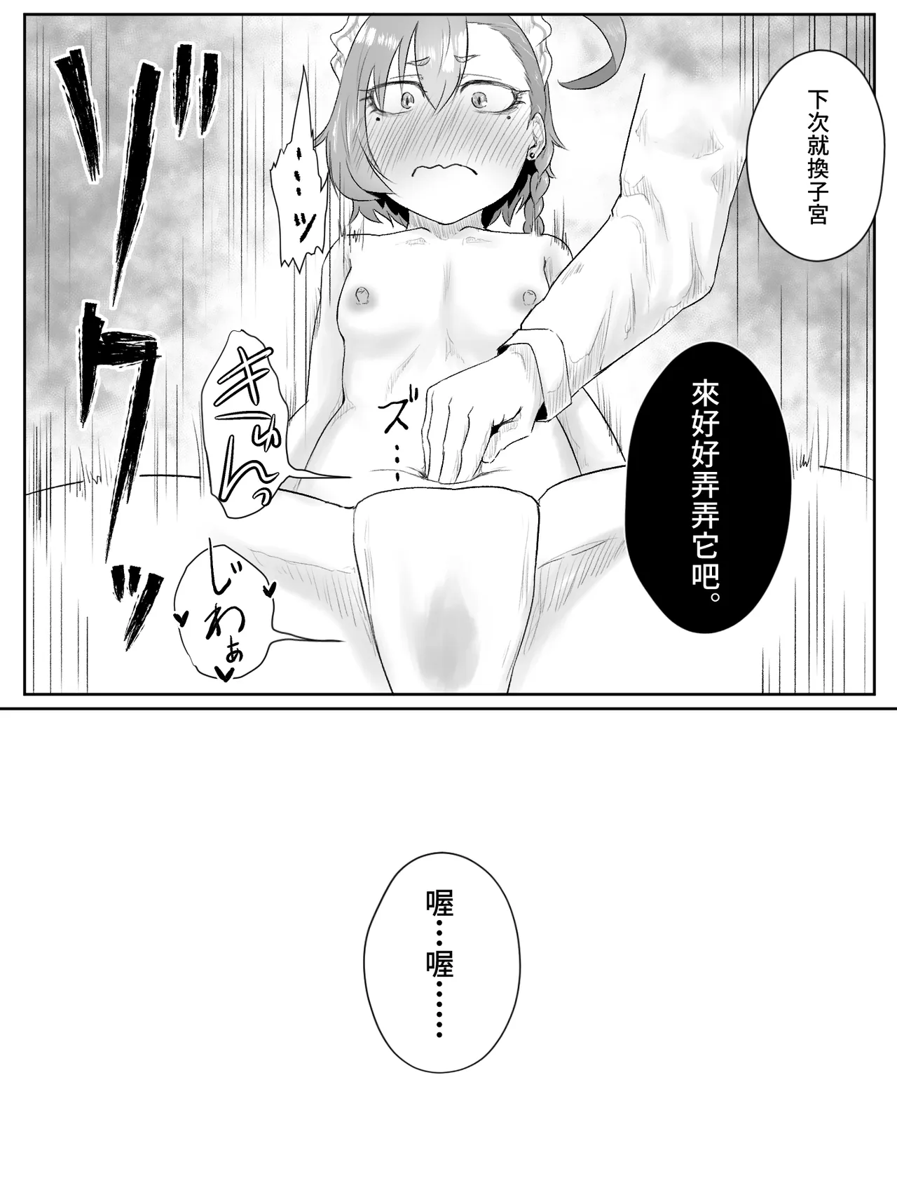 全集 37