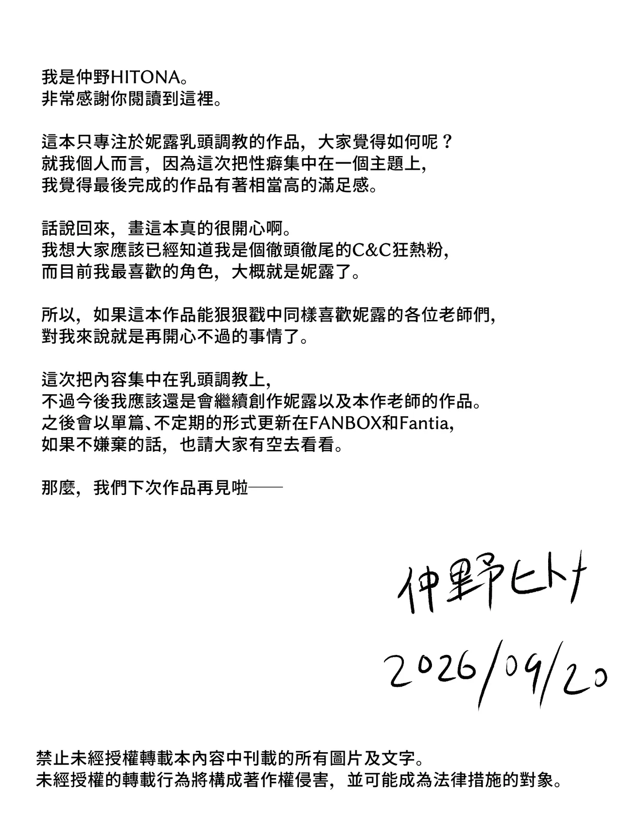 全集 39