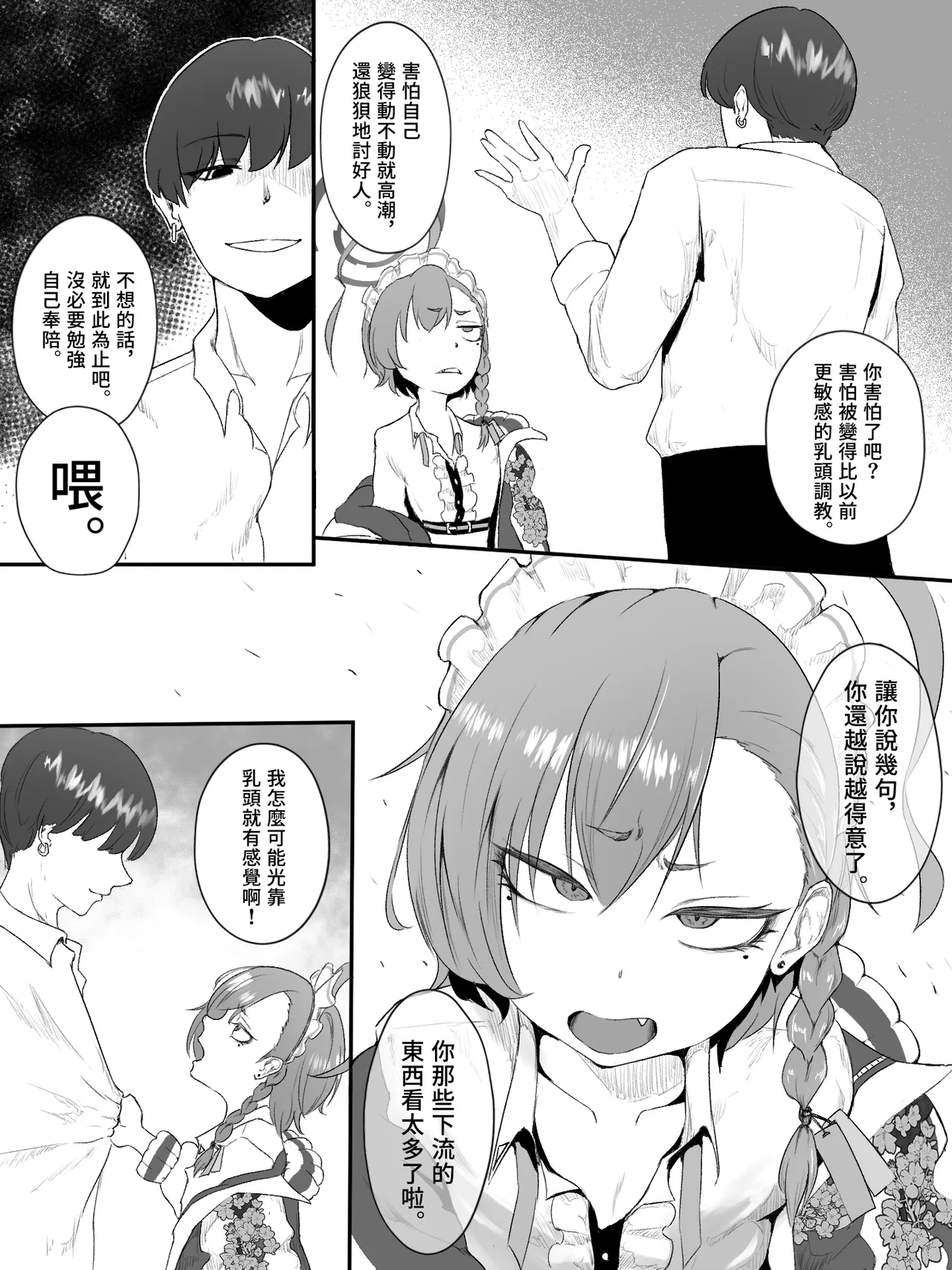 全集 5