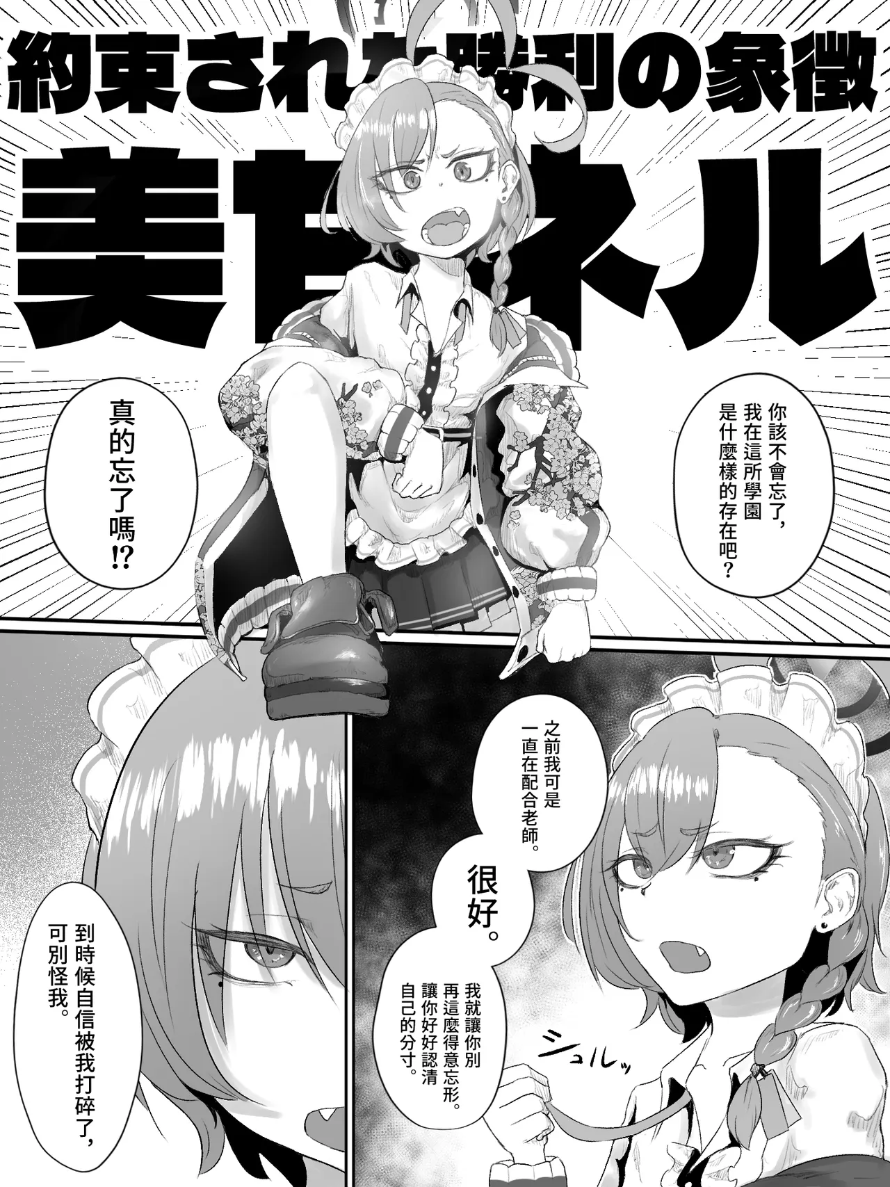 全集 6