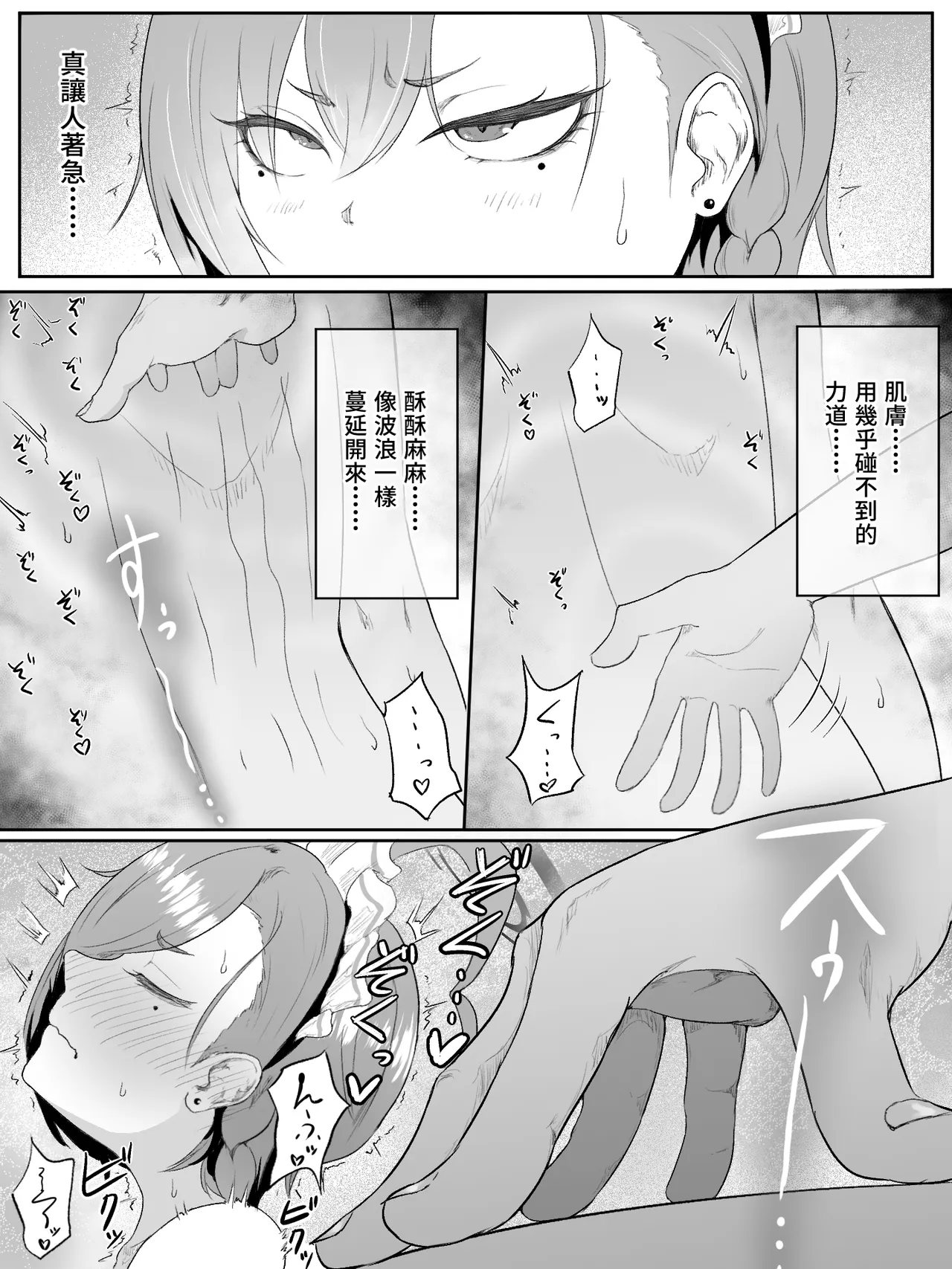 全集 8