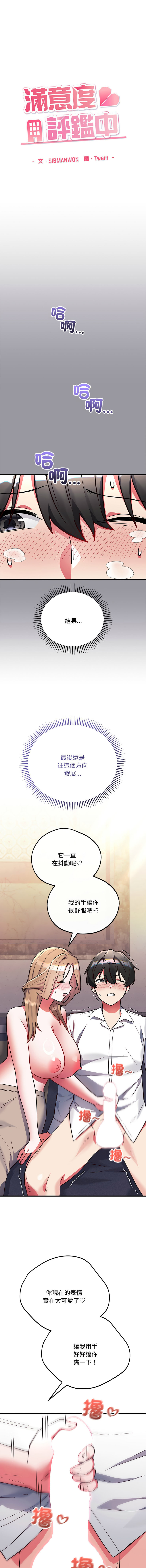 全集 102