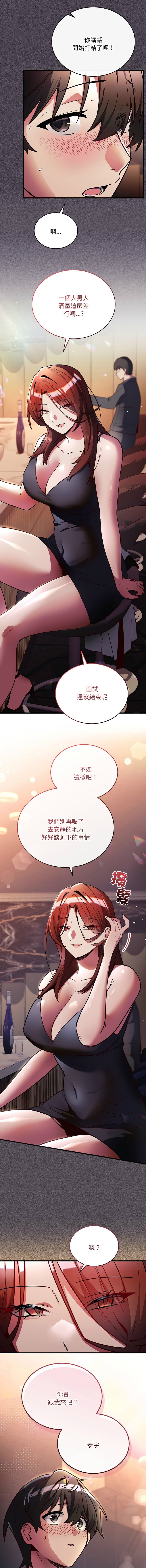 全集 11