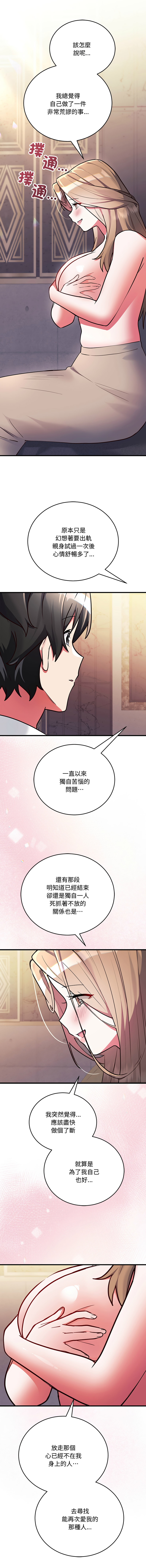 全集 112