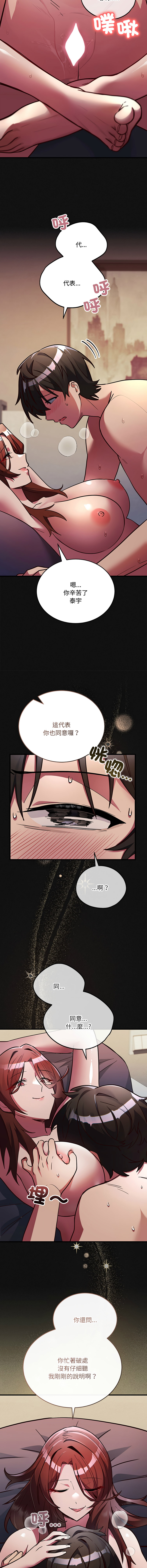 全集 14