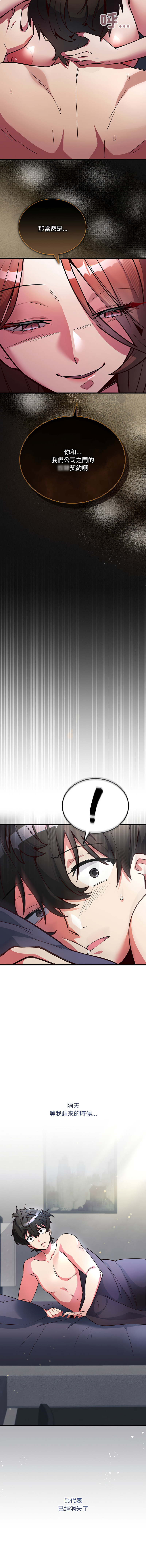 全集 15