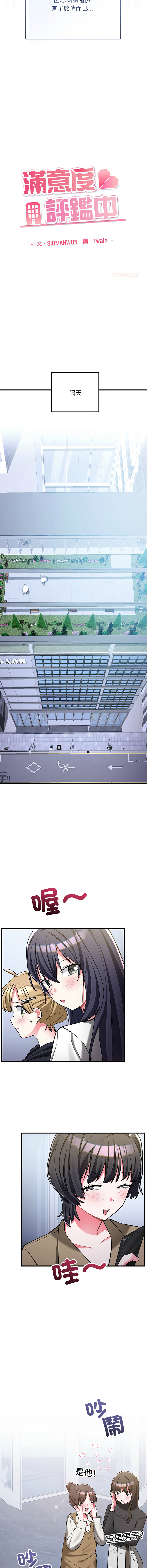 全集 158