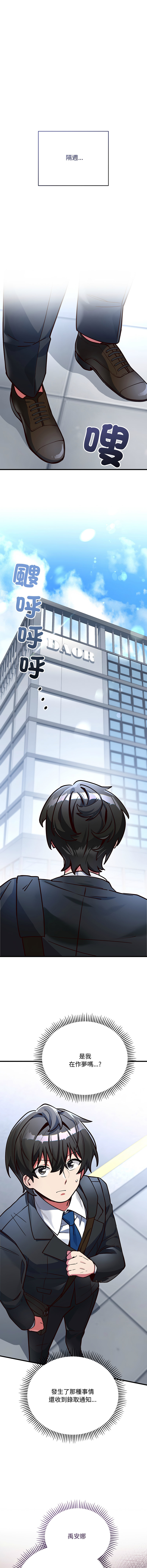 全集 16