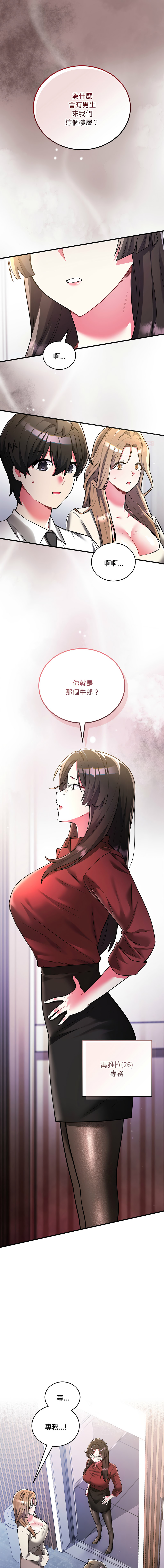 全集 169