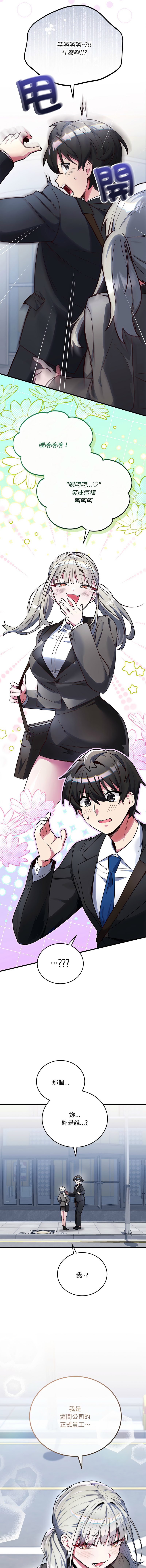 全集 19