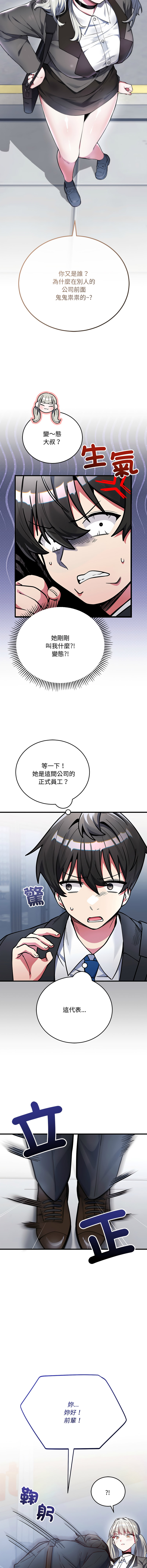 全集 20