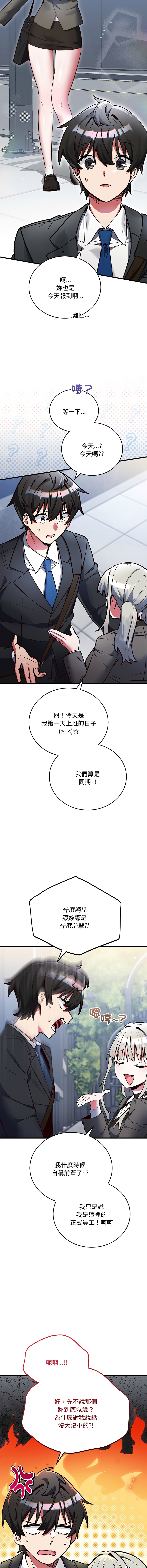 全集 23