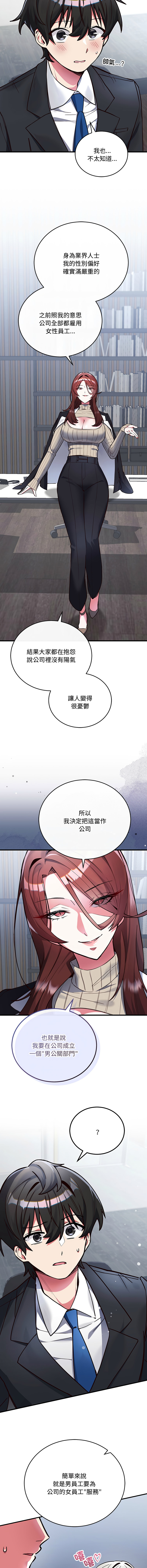 全集 29
