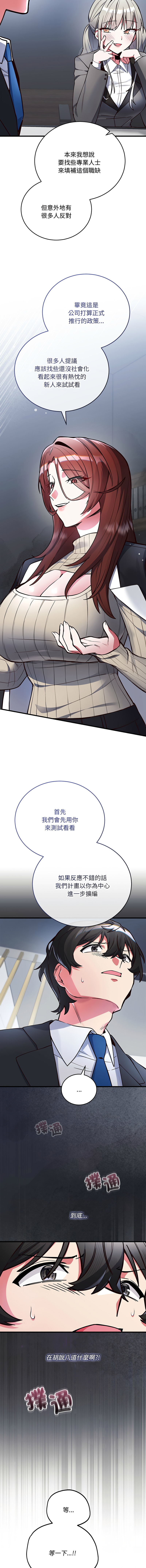 全集 30