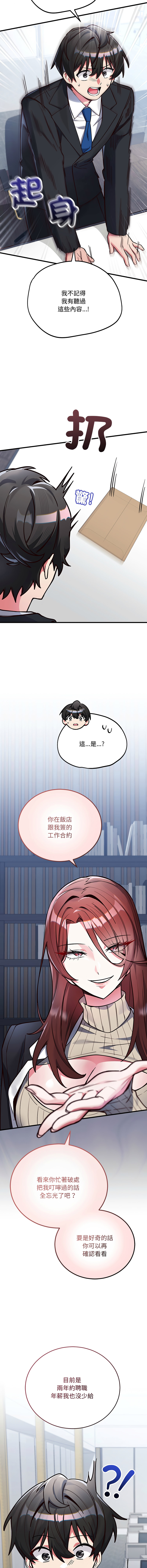全集 31