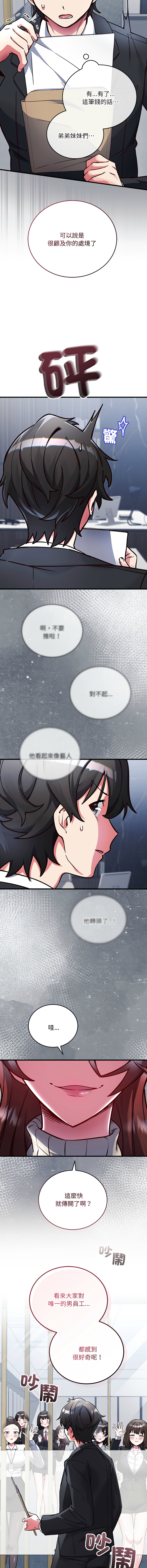全集 32
