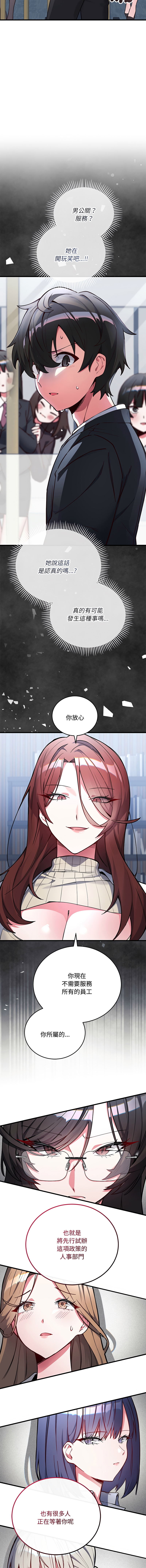 全集 33