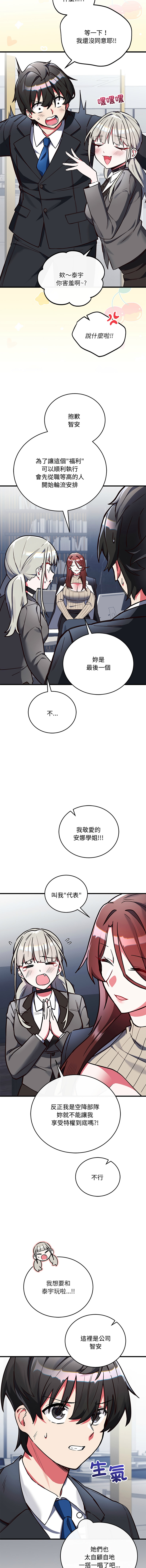 全集 37