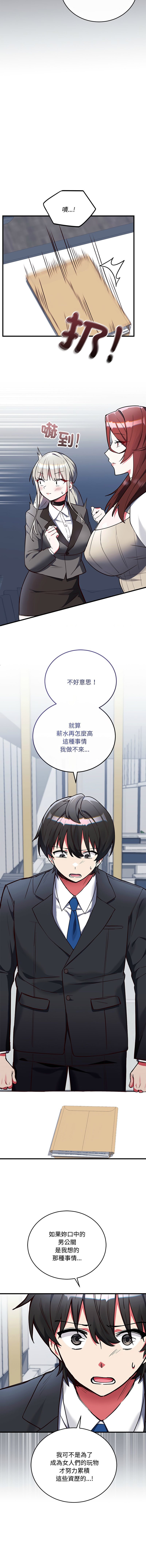 全集 38